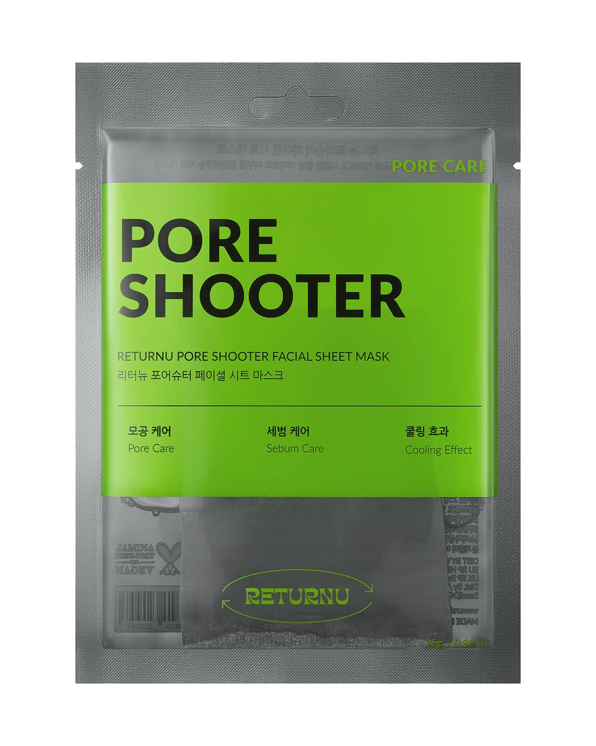 Poreshooter Facial Sheet Mask 5sheets
