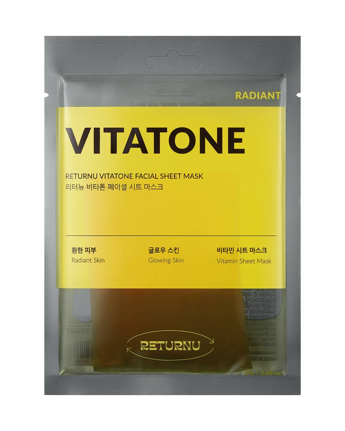 Vitatone Facial Sheet Mask 5sheets