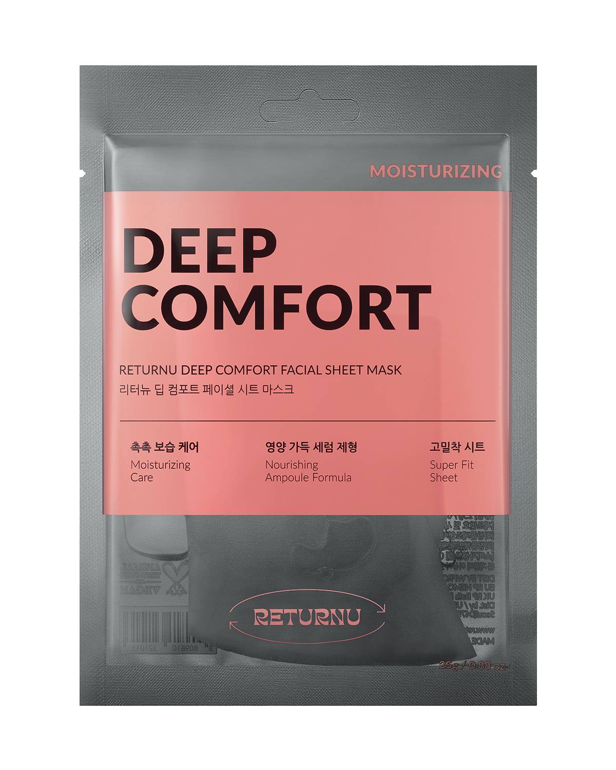 Deep Comfort Facial Sheet Mask 5sheets